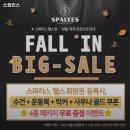 스파리스 | 용인시 헬스장 스파리스 내용가격운영시간주차리뷰 알아보기