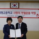 창원고등학교 이미지