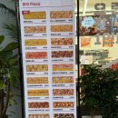 피자먹다(김제점)