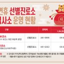 차돌배기로1길1 이미지