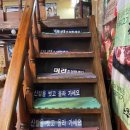 토방골 네이버블로그