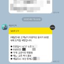 교촌치킨 명륜점 이미지