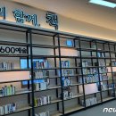 충청북도중원교육문화원책누리도서관 이미지