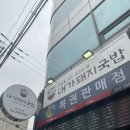 산호동240 이미지