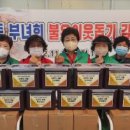 새마을농원
