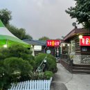 통통소곱창 이미지