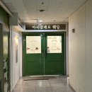 끌레오 드 맨 | [ISFJ👰🏻‍♀️♥️🤵🏻‍♂️INTP] 결혼준비(2) 일산토탈샵_마리끌레오