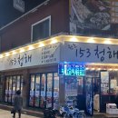 쌍미천로151번길 22~쌍미천로 151 이미지