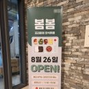 통로한식뷔페 이미지