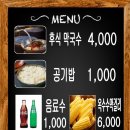 신남원조화로구이