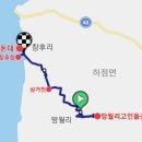 창후리종점 네이버블로그