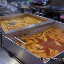 옛날떡볶이 - 남양주시 | 옛날떡볶이