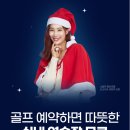 여주-0110 | [골프장정보]골프예약/엑스골프/여주신라CC