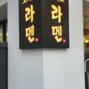 댕냥이슈퍼마켓 - 은평구 불광로2길 2 | 댕냥이슈퍼마켓