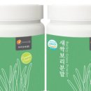 중년과새싹 이미지
