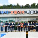 여수시교통약자이동지원센터 | 여수시, 교통약자 이동지원센터 개소