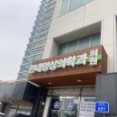 현대영상의학과의원 이미지