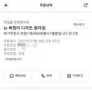 뉴욕쟁이디저트중마점