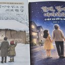 베리꽃님 축하드리고 감사합니다 이미지