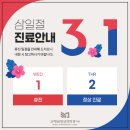 고려영상의학과의원 이미지