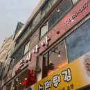 신한방사선과의원 네이버블로그