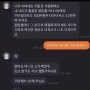 스키복 입고 방구 끼면 안되는 이유(feat.당근) 이미지