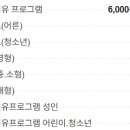 치유의숲 진입도로 이미지