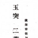 대궁당구장 이미지