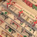 으뜸플러스 동두천지행점 안경원 이미지