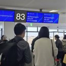 만경면세마트자동판매기 | 12월 도쿄여행 5일차 : 나리타-인천 귀국, 스카이라이너 티켓 예약, 나리타 공항 맛집 이나바와코 돈까스