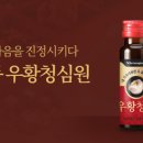 조은약국 이미지