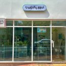 쏠(SSOL) | 💐[대구] 수성구 예쁜 꽃집 &#34;트웬티 쏠&#34; - 파스텔톤 색감의 생화 꽃다발 후기