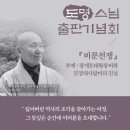 김해광개토