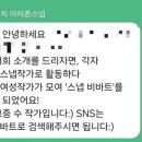 비바트 (vivat)