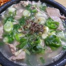 오산돼지국밥 네이버블로그