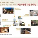 파티오 이미지