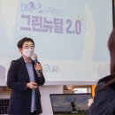 그린공판장 뉴시스
