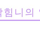 기획공연 <뮤지컬 캐치티니핑 두근두근 싱어롱 콘서트> 이미지