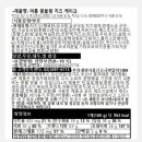 마롱케이크