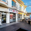 해모루 펜션 이미지