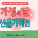 주식회사 지마켓 - 화성시 | 주식회사 지마켓