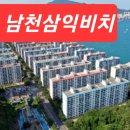 삼익건축사사무소 이미지