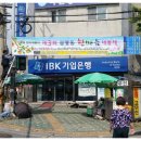 기업은행 앞 횡단보도 이미지