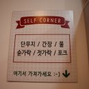 버무리떡볶이 하남미사강변점 | [경기 하남] 피카츄 튀김도 있는 미사분식맛집 :: 버무리떡볶이 하남미사강변점