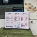 황토 | 정관 맛집 부산 추모공원 근처 황토향기 닭백숙 후기