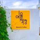 여울공영주차장 이미지