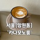 마포구청역 6번출구 이미지