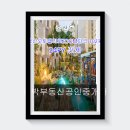 오토밸리로 이미지