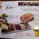 청와삼대족발;보쌈;칼국수 이미지