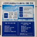 국제여객터미널 | 인천국제공항 제1여객터미널 단기주차장 이용 후기(주차요금・정산방법)제목없음